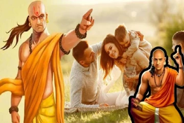 சாணக்கிய நீதி: உண்மையான உறவுகளை எப்படி கண்டுப்பிடிப்பது?