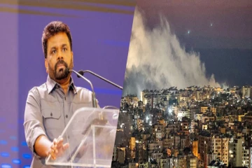 மத்திய கிழக்கு போரினால் இலங்கைக்கு காத்திருக்கும் பெரும் சிக்கல்! ஜனாதிபதி வெளியிட்ட அறிவிப்பு