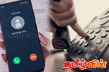 நாடு முழுவதற்கும் அறிமுகப்படுத்தியுள்ள புதிய தொலைபேசி எண்