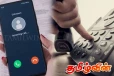 நாடு முழுவதற்கும் அறிமுகப்படுத்தியுள்ள புதிய தொலைபேசி எண்