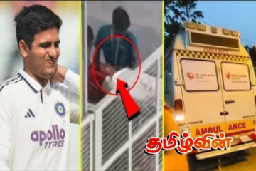 பாதியிலேயே வெளியேறிய ஷுப்மன் கில்.. வைத்தியசாலையில் அனுமதி