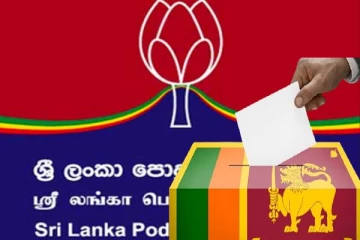 பொதுத் தேர்தலுக்கான மொட்டுக் கட்சியின் நேர்முகத் தேர்வு