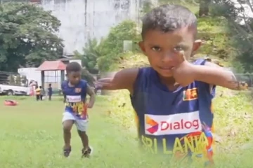 100 மீட்டர் தூரத்தை 30 நொடிகளில் ஓடி முடித்த இலங்கைச் சிறுவன்