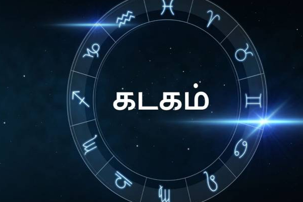 இந்த ராசியில் உருவாகப்போகும் லட்சுமி நாராயண யோகம்: ஜூலையில் மாறப்போகும் இந்த 3 ராசிகளின் தலைவிதி | Lakshmi Narayana Yoga Formed Cancer Sign Astrology