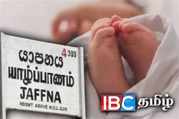 யாழில் கொடூரம் - கிணற்றில் இருந்து சிசுவின் சடலம் மீட்பு...மூவர் கைது