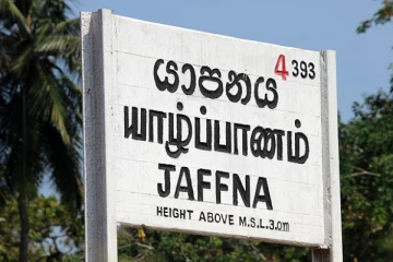 யாழ் மக்களே பயப்பட வேண்டாம் ; வெளியான முக்கிய அறிவிப்பு