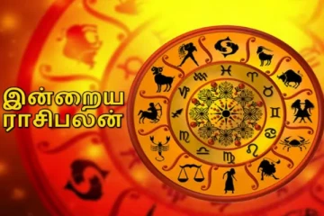 இன்றைய ராசி பலன்(11-04-2025)