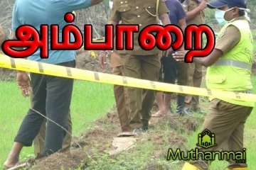 அம்பாறையில் காதலியை கொடூரமாக கொலை செய்த காதலன்...