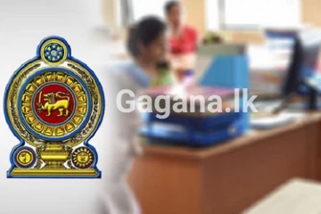 රාජ්‍ය සේවකයන්ට සුභම සුභ ආරංචියක් - සම්පූර්ණයෙන්ම වැටුපට එකතු කරන්න යයි..!