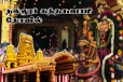 வரலாற்று சிறப்புமிக்க நல்லூர் கந்தசுவாமி கோவில் மானம்பூ உற்சவம்