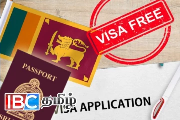 இலவச விசா நடைமுறையில் ஏற்பட்டுள்ள சிக்கல்: அரசு வழங்கிய பதில்