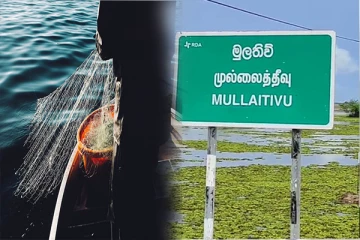 முல்லைத்தீவில் தாக்கப்பட்ட நெக்டா நிறுவன ஊழியர்