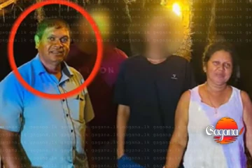 බඩුත් එක්කම අත්අඩංගුවට ගත් මාලිමා මන්ත්‍රීනියගේ සැමියා අධිකරණයට