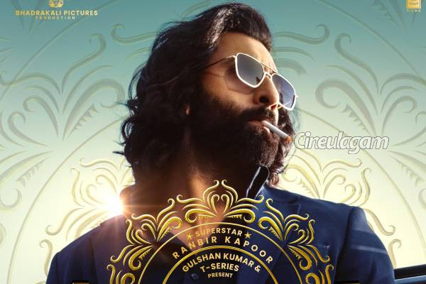 வசூலில் பட்டையை கிளப்பும் ரன்பீர் கபூரின் அனிமல் திரைப்படம்!! இதுவரை இத்தனை கோடி வசூல் செய்துள்ளதா? | Animal Movie Box Office Report வசூலில் பட்டையை கிளப்பும் ரன்பீர் கபூரின் அனிமல் திரைப்படம்!! இதுவரை இத்தனை கோடி வசூல் செய்துள்ளதா? | Animal Movie Box Office Report