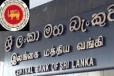 இலங்கை மத்திய வங்கி வெளியிட்டுள்ள அறிவிப்பு