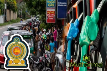 எரிபொருள் தட்டுப்பாடு ஏற்படும் அபாயம்! வெளியான தகவல்