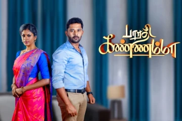 விஜய் டிவியில் இருந்து ஜீ தமிழுக்கு சென்ற பாரதி கண்ணம்மா சீரியல் நடிகை.. யார் தெரியுமா