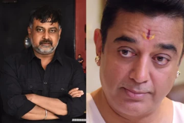 கமல்ஹாசன் படத்தால் மிகப்பெரிய நஷ்டம்.. லிங்குசாமி வெளியிட்ட அறிக்கை