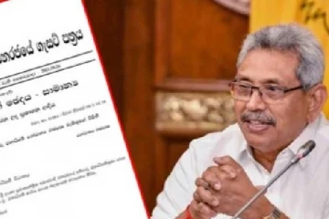எந்தவொரு இனத்தவரும் தனியாக நடத்தப்படக்கூடாது : ஒரே நாடு - ஒரே சட்டம் செயலணி எடுக்கவுள்ள நடவடிக்கை