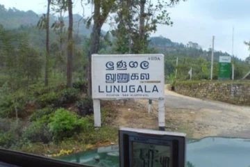 லுணுகலை பிரதேச சபையின் புதிய தவிசாளராக மொட்டுக் கட்சி உறுப்பினர் நியமனம்