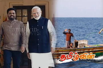 இந்தியாவில் அநுர தீர்வு காணாத முயலாத பிரச்சினையில் தமிழ் எம்.பிக்கள் தலையிடுமாறு கோரிக்கை