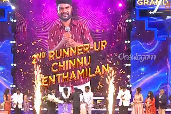 சரிகமப சீசன் 5 டைட்டில் ஜெயித்த சுஷாந்திகா! 2ம் இடம், 3ம் இடம் யார் பாருங்க | Saregamapa Senior Season 5 Title Winner Susantica