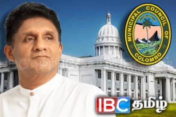 கொழும்பு மாநகர சபையில் ஆட்சி: சஜித் தரப்பு உறுதி