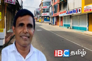 வடக்கு - கிழக்கில் கதவடைப்பு: பொதுபாதுகாப்பு அமைச்சரின் அறிவிப்பு