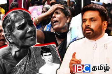 காணாமல் ஆக்கப்பட்டவர்களின் துயரத்தை பேசியும்தான் அநுரகுமார ஜனாதிபதி ஆனார்!