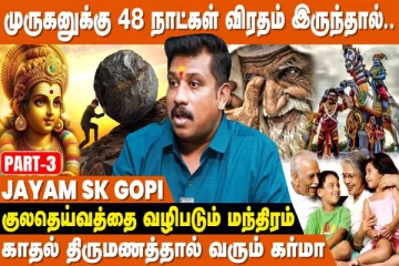 குலதெய்வத்தை வழிபடும் மந்திரம்