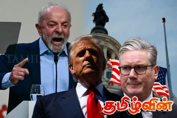 திடீரென ட்ரம்புக்கு எதிராக திரும்பிய உலகத் தலைவர்கள்..!