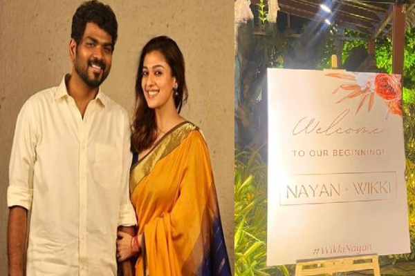 சிறப்பாக முடிந்த விக்னேஷ் சிவன் நயன்தாரா திருமணம்.. யாரெல்லாம் கலந்து கொண்டார்கள் தெரியுமா? - தமிழ்நாடு