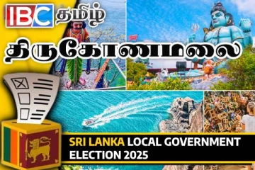 திருகோணமலையில் ஆர்வத்துடன் வாக்களிக்கும் மக்கள்