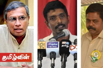 தமிழரசு கட்சியின் பொதுச் செயலாளர் கிழக்கில் இல்லை! கசிந்தது தகவல்