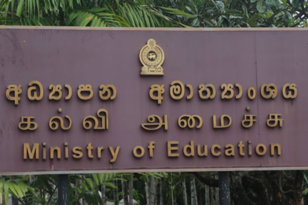 வன்முறையில் ஈடுபட போகும் அநுரவுக்கு வாக்களித்தவர்கள் - நளின் பண்டார எதிர்வு கூறல் | Nalin Bandara Education Reforms In Sri Lanka