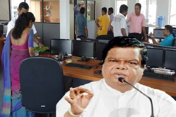 அரச சேவைக்கு ஆட்சேர்ப்பு : வெளியான அறிவிப்பு