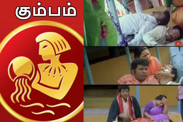 இன்றைய ராசி பலன் பார்க்கலாம் வாங்க.. இதோ | Today Rasi Palan 18 06 2024