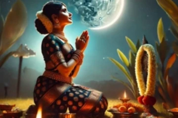 பெண்களின் மாங்கல்ய பலன் கூட இன்று சந்திர தரிசனம் செய்யுங்கள்