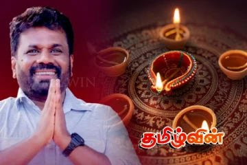 நாட்டு மக்களுக்கு ஜனாதிபதியின் தீபாவளி வாழ்த்துக்கள்..