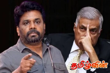 ஹிட்லரின் பாதையில் அநுரவின் அரசாங்கம்:ரணில் கடும் குற்றச்சாட்டு