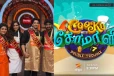 ஃபைனலுக்கு முன்பே கசிந்த குக் வித் கோமாளில் 7-ன் டைட்டில் வின்னர் ரிசல்ட்..