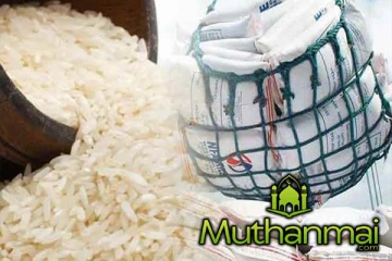 முடிவடைந்த அரிசி இறக்குமதிக்கான கால எல்லை!