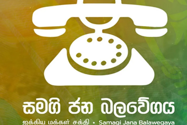 இந்த அரசாங்கம் மக்களின் எதிர்பார்ப்பை நிறைவேற்ற தவறியுள்ளது | Npp Not Keeping Their Promises To People Sajith