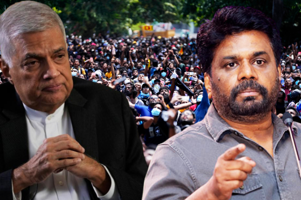 கொடூரமான ரணிலின் ஆட்சியை வீழ்த்துவோம்! அநுரகுமார அழைப்பு - ஐபிசி தமிழ்