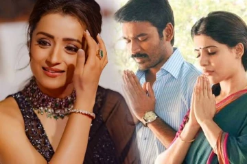 விவாகரத்து விசயத்தால் சமந்தா, தனுஷை இப்படியா கிண்டல் செய்வது.. புது மாப்பிள்ளைக்கு நடிகை திரிஷா போட்ட கண்டீசன்