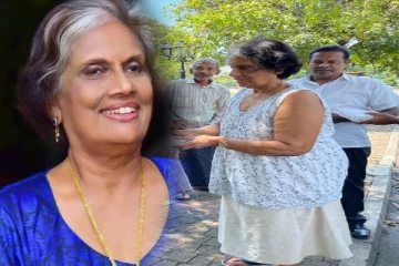 ஒரு காலத்தில் நாட்டை ஆட்டிப்படைத்த பெண் ஜனாதிபதியின் இன்றைய பரிதாப நிலை!