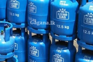 ලිට්‍රෝ ගෑස් මිලට කුමක් සිදු වෙයි ද?. සමාගමෙන් දැනුම්දීමක්.