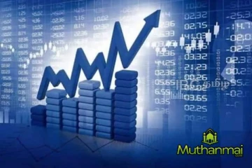 கொழும்பு பங்குச் சந்தையில் ஏற்பட்டுள்ள மாற்றம்!