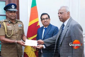 ශ්‍රී ලංකා පොලීස් නිලධාරීන්ගේ දිනක වැටුප Rebuilding Sri Lanka අරමුදලට