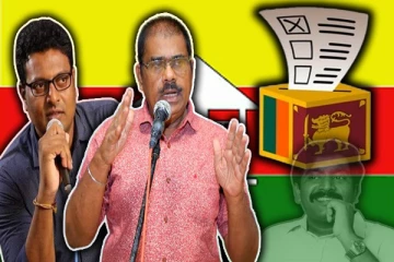 விடுதலைப் போராட்ட மௌனிப்பிற்கு பின்னர் தமிழ் மக்கள் எடுத்த சிறந்த தீர்மானம்